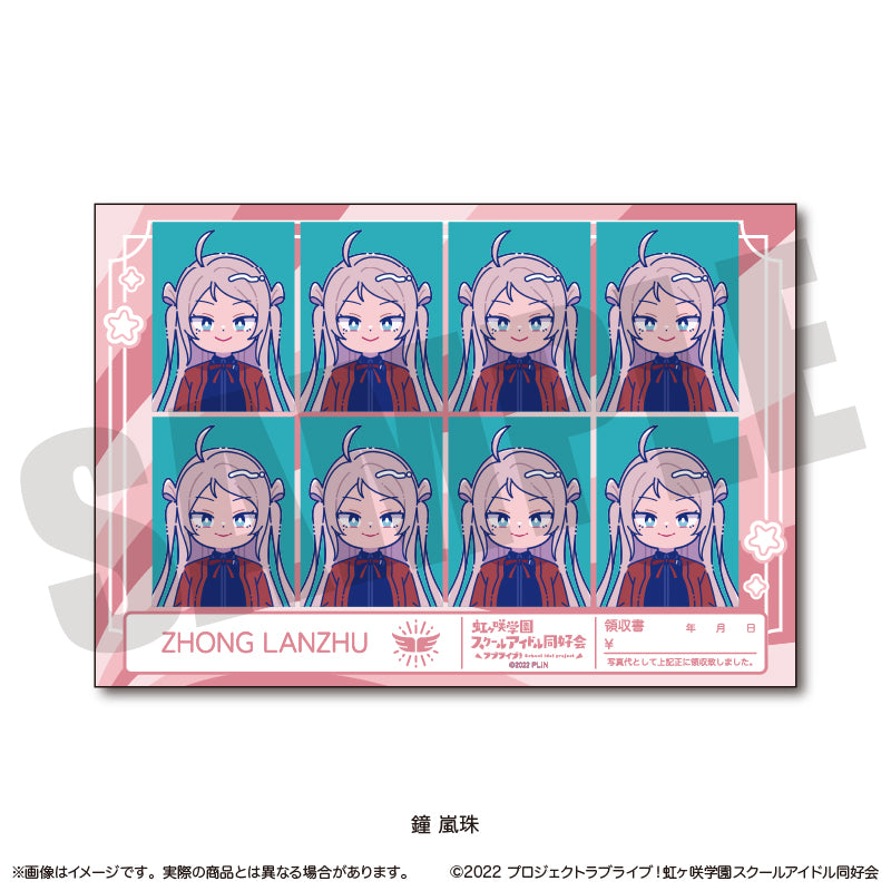 TVアニメ「ラブライブ!虹ヶ咲学園スクールアイドル同好会」 にゅ〜とろ 証明写真風ステッカー