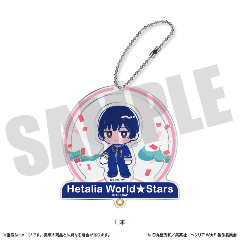 「ヘタリア World★Stars」 にゅ〜とろ シャカシャカアクリルキーホルダー
