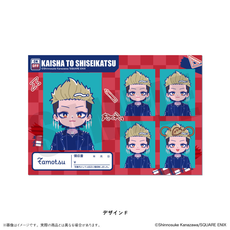 「会社と私生活」 にゅ〜とろ 証明写真ステッカー