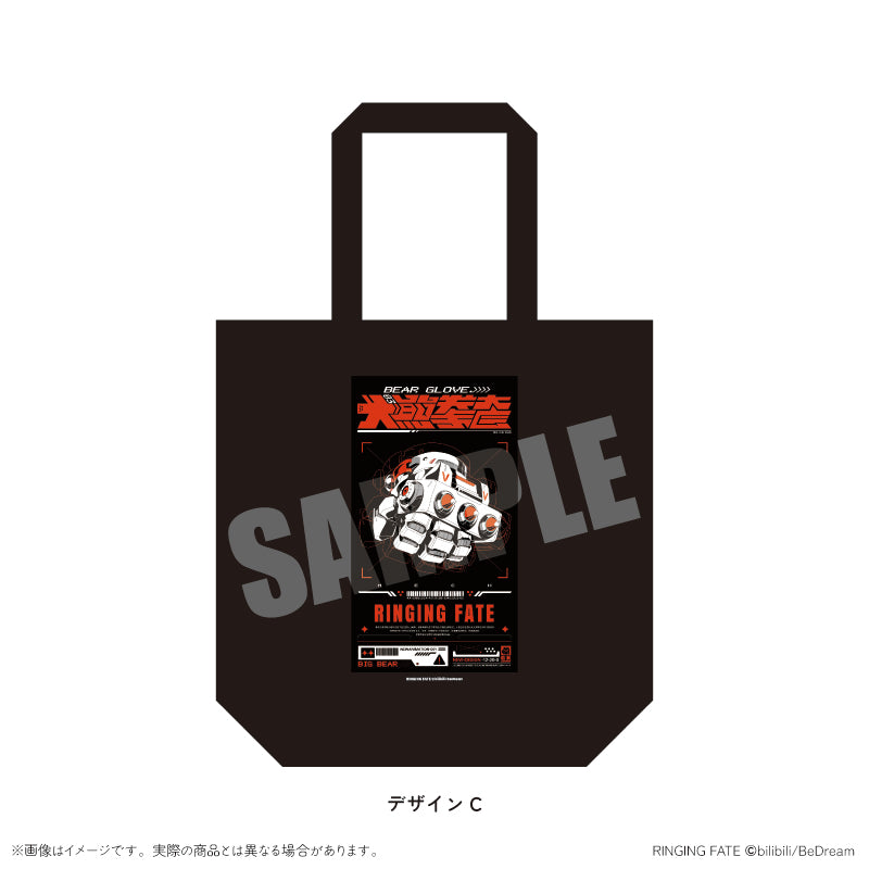 TVアニメ「RINGING FATE」トートバッグ