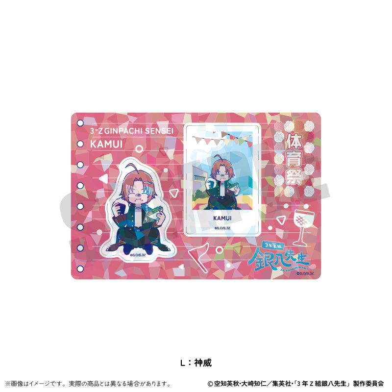 TVアニメ「3年Z組銀八先生」 にゅ~とろ 第2弾 ホログラムステッカーシート