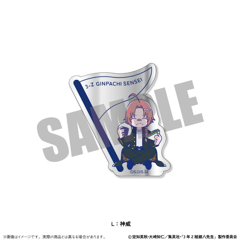 TVアニメ「3年Z組銀八先生」 にゅ~とろ 第2弾 トレーディングアクリルミラー