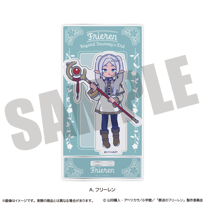 アニメ「葬送のフリーレン」 にゅ〜とろ アクリルスタンド
