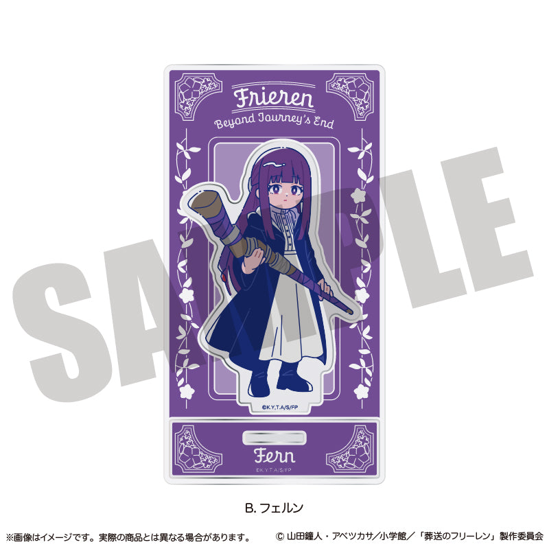 アニメ「葬送のフリーレン」 にゅ〜とろ アクリルスタンド