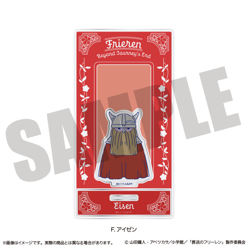 アニメ「葬送のフリーレン」 にゅ〜とろ アクリルスタンド