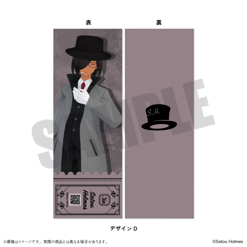 「佐藤ホームズ」 コレクションカード