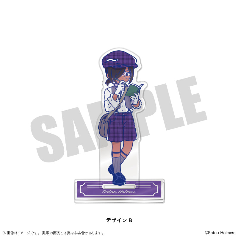 「佐藤ホームズ」 にゅ~とろ アクリルスタンド