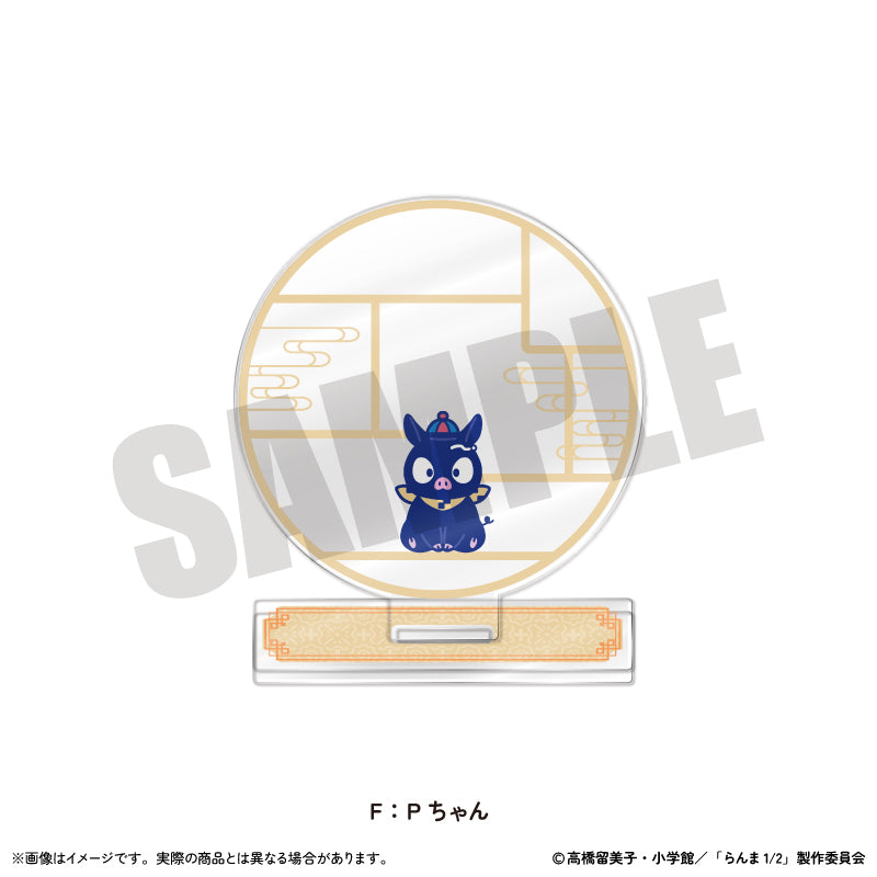 TVアニメ「らんま1/2」 にゅ〜とろ 第2弾 アクリルスタンド