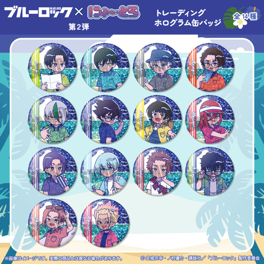 TVアニメ『ブルーロック』 にゅ〜とろ 第2弾 トレーディングホログラム缶バッジ
