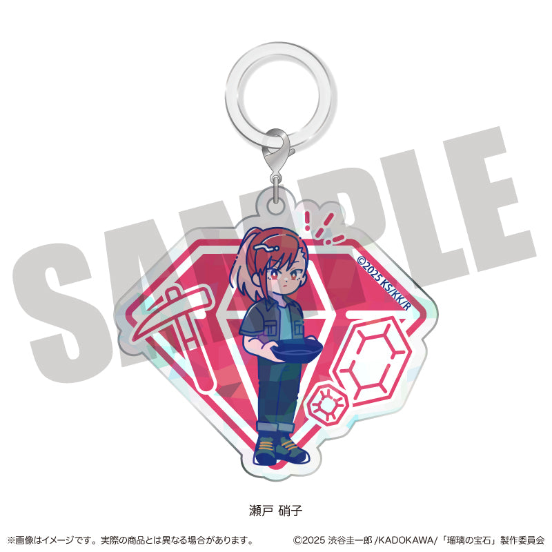 TVアニメ『瑠璃の宝石』 にゅ〜とろ キラキラアクリルチャーム