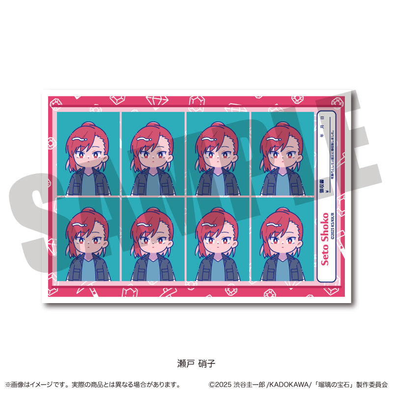 TVアニメ『瑠璃の宝石』 にゅ〜とろ 証明写真風ステッカー