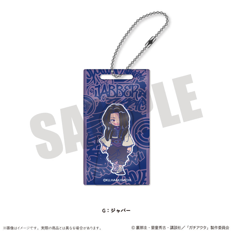 TVアニメ『ガチアクタ』 にゅ〜とろ 第一弾 アクリルブロックキーホルダー