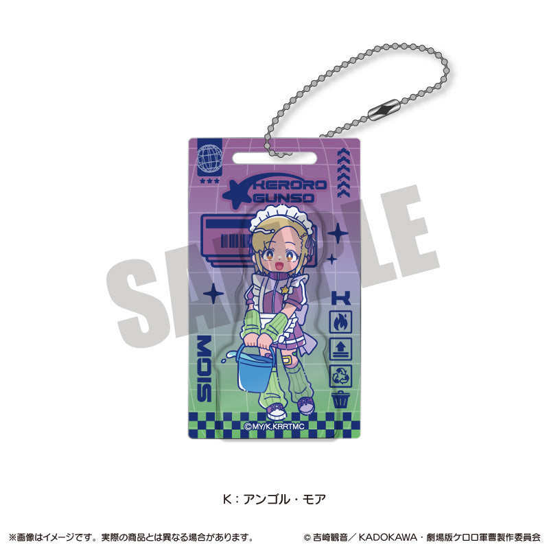 アニメ『ケロロ軍曹』 にゅ〜とろ アクリルブロックキーホルダー