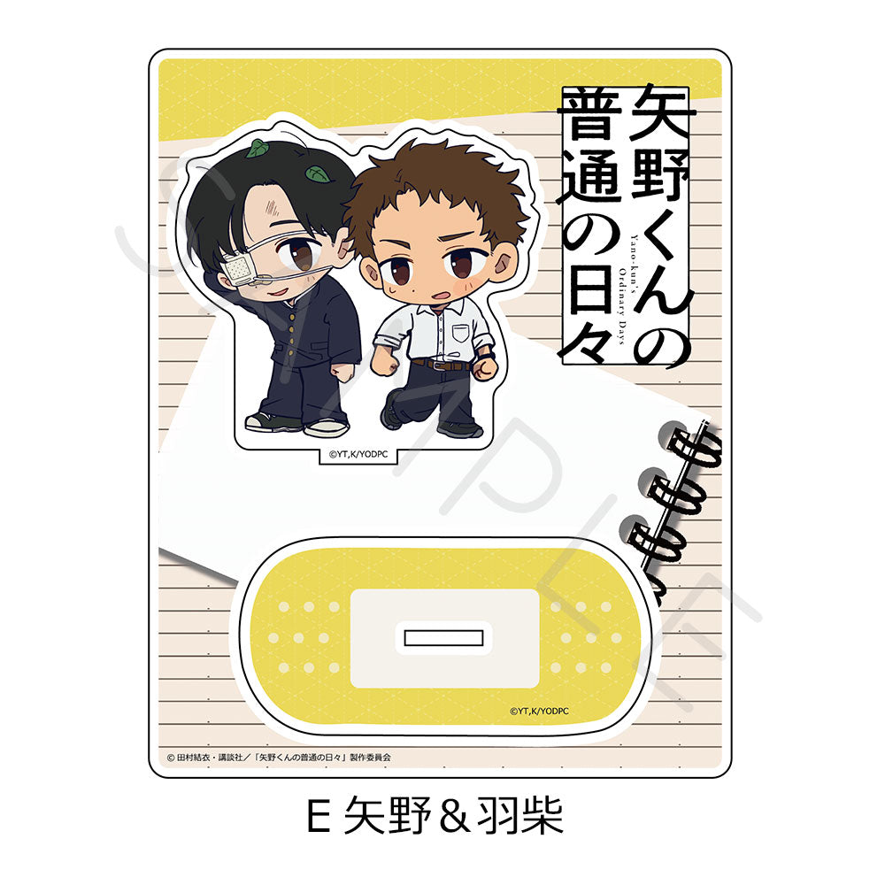TVアニメ「矢野くんの普通の日々」 アクリルスタンド