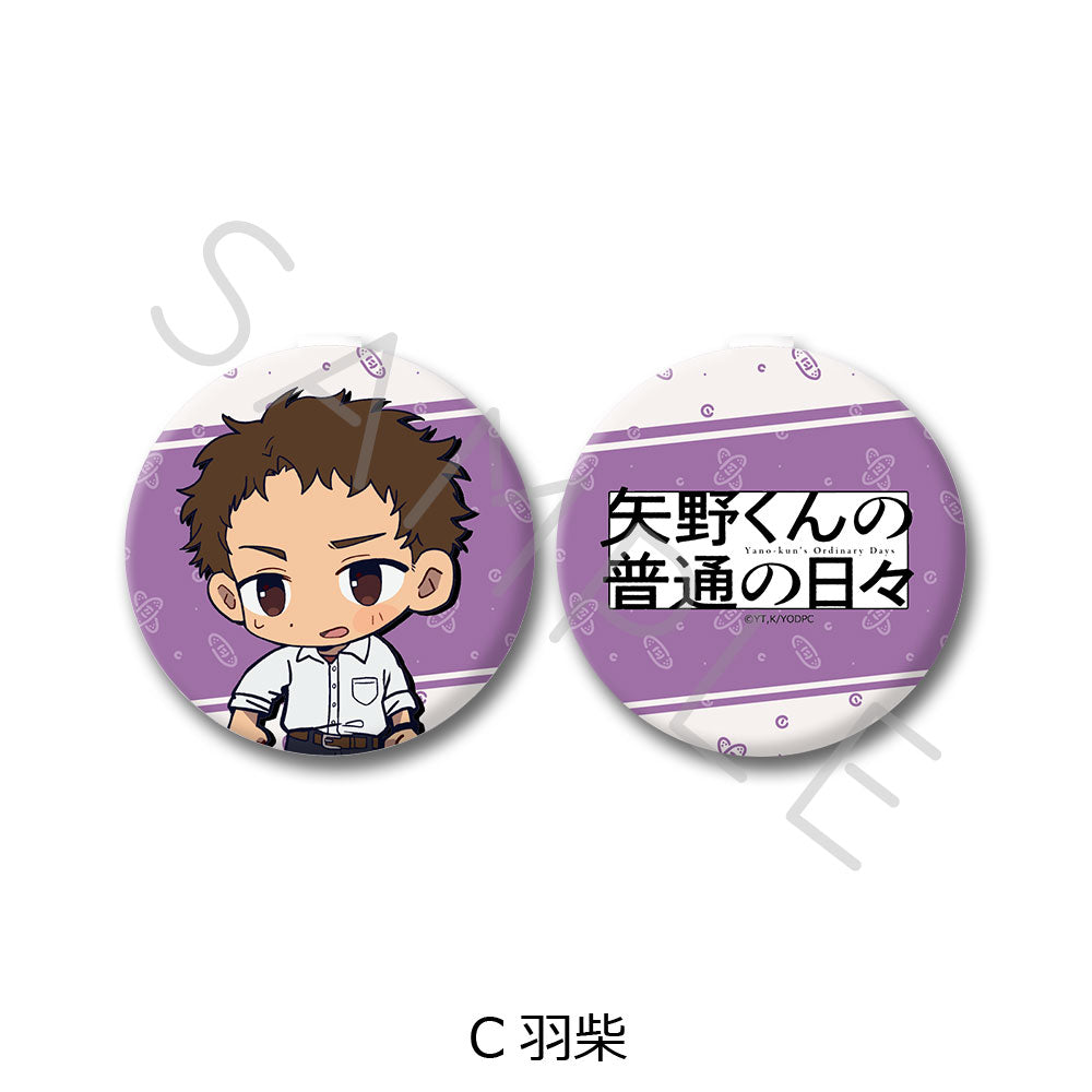 TVアニメ「矢野くんの普通の日々」 コンパクトミラー