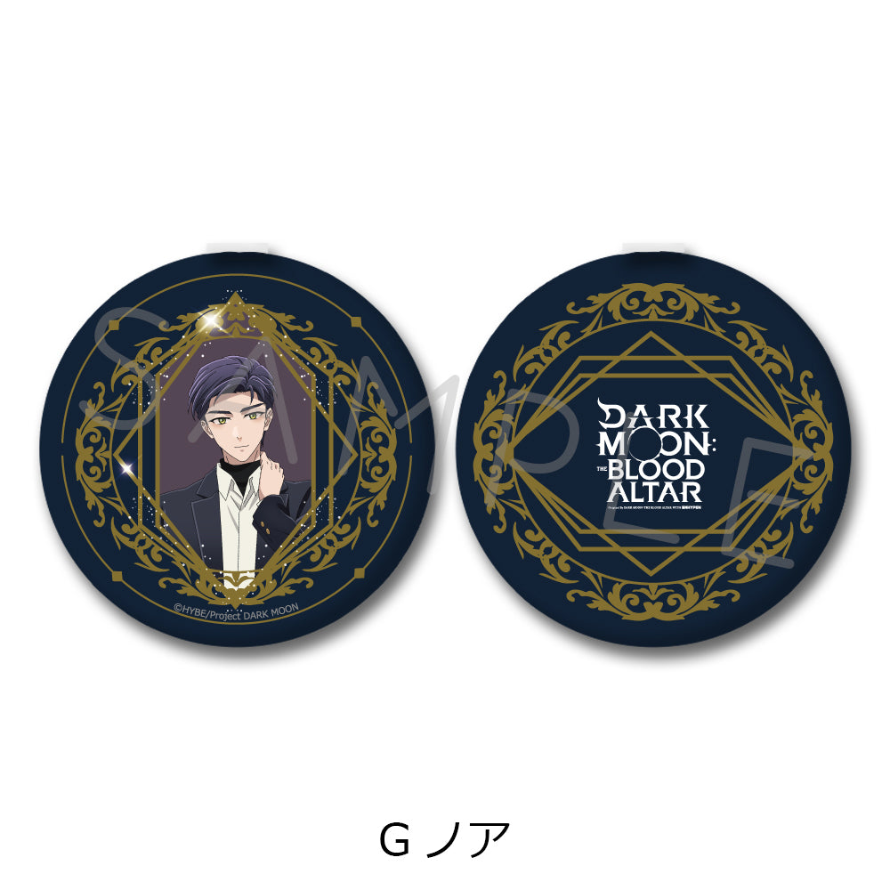 アニメ「DARK MOON -黒の月: 月の祭壇-」 コンパクトミラー