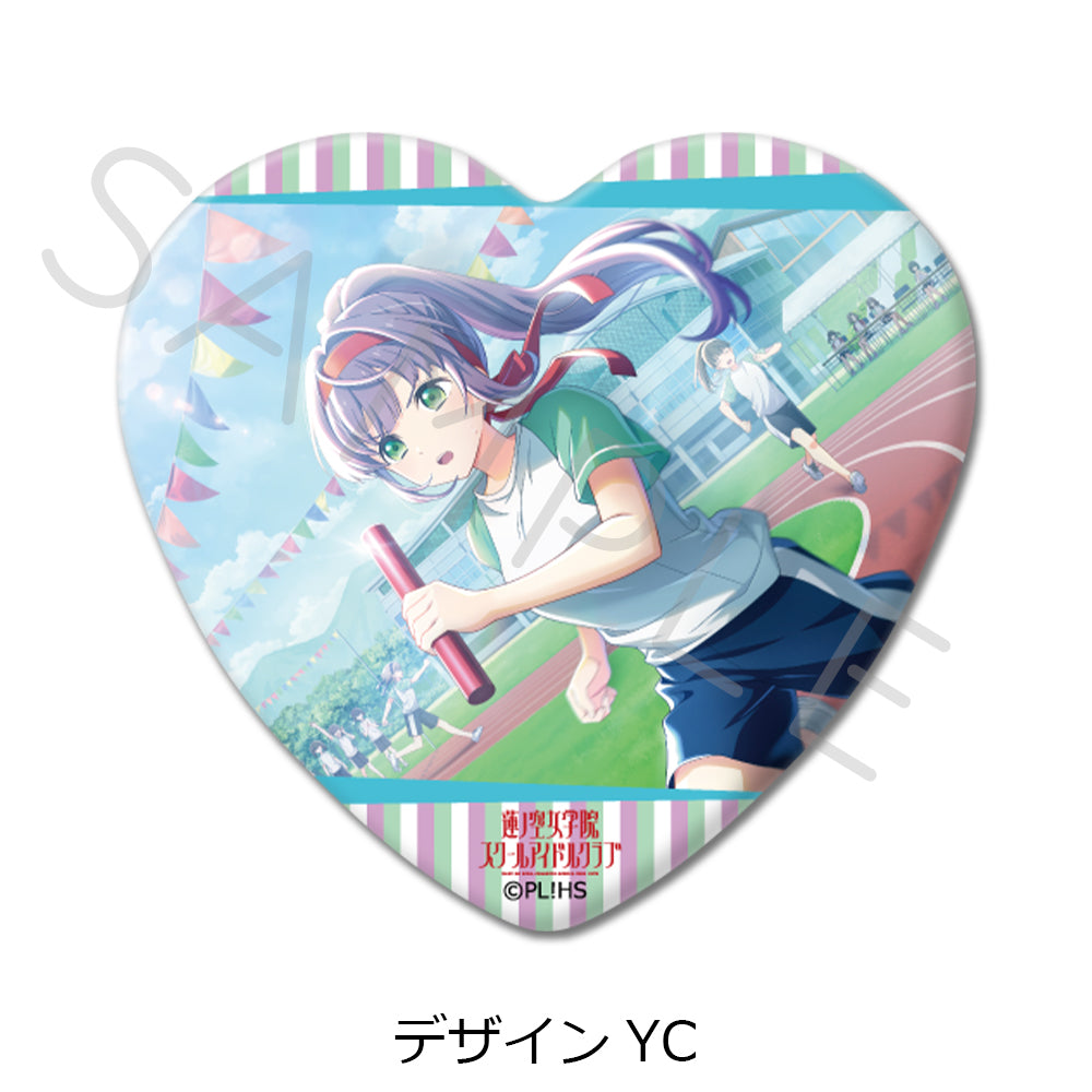 『ラブライブ!蓮ノ空女学院スクールアイドルクラブ』 ハート型缶バッジ