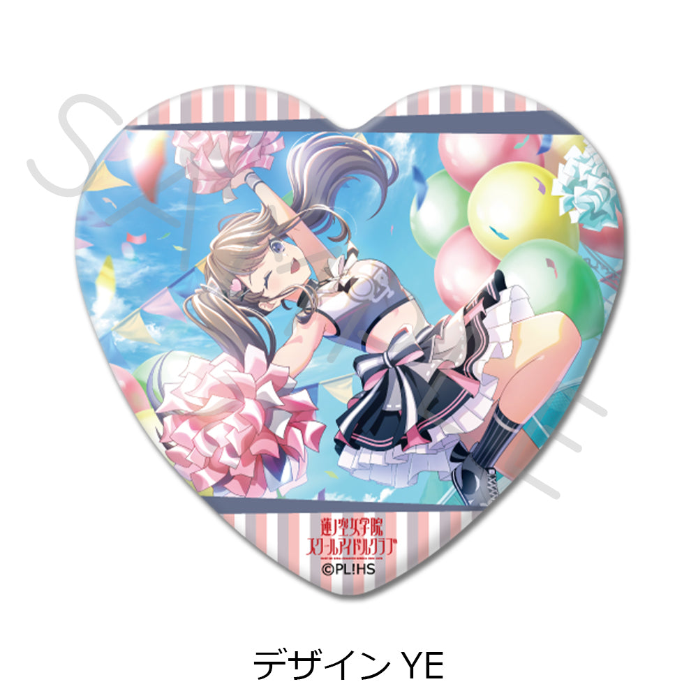『ラブライブ!蓮ノ空女学院スクールアイドルクラブ』 ハート型缶バッジ