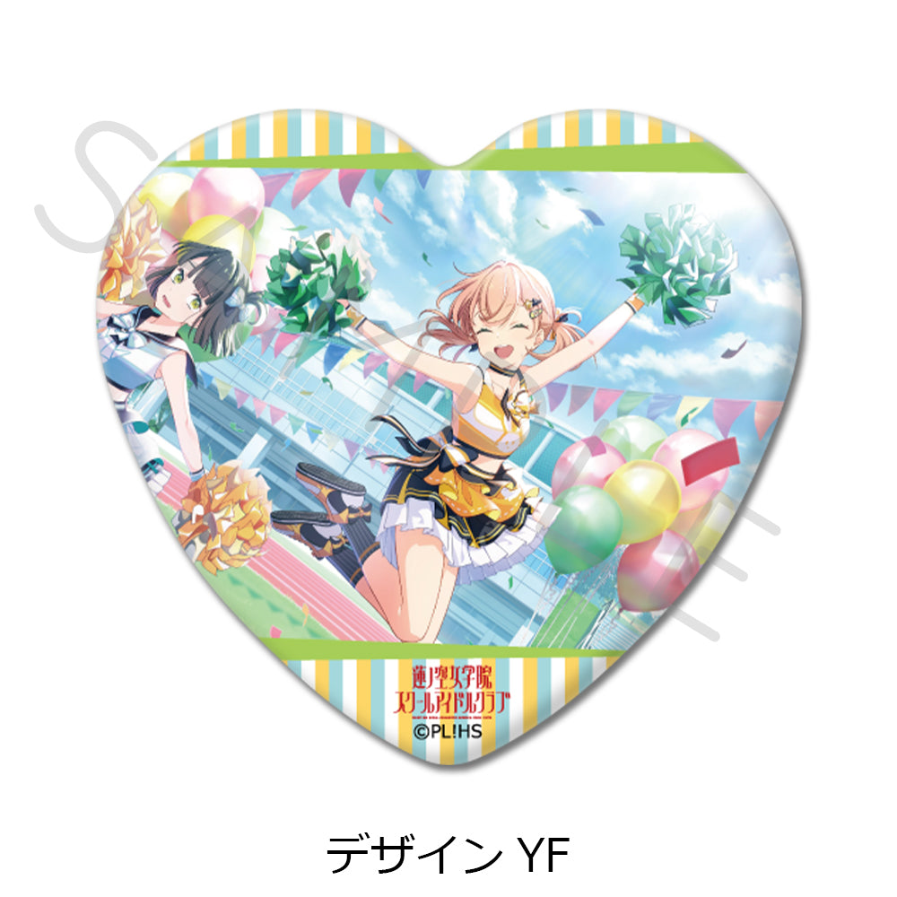 『ラブライブ!蓮ノ空女学院スクールアイドルクラブ』 ハート型缶バッジ