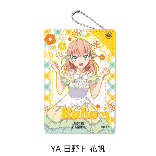 『ラブライブ!蓮ノ空女学院スクールアイドルクラブ』 パスケース