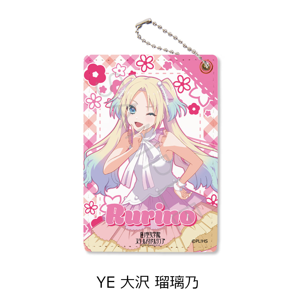 『ラブライブ!蓮ノ空女学院スクールアイドルクラブ』 パスケース