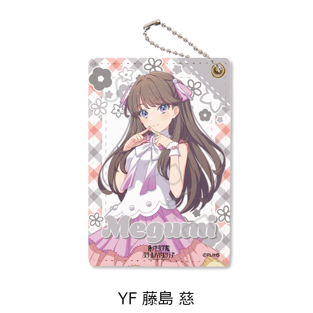 『ラブライブ!蓮ノ空女学院スクールアイドルクラブ』 パスケース