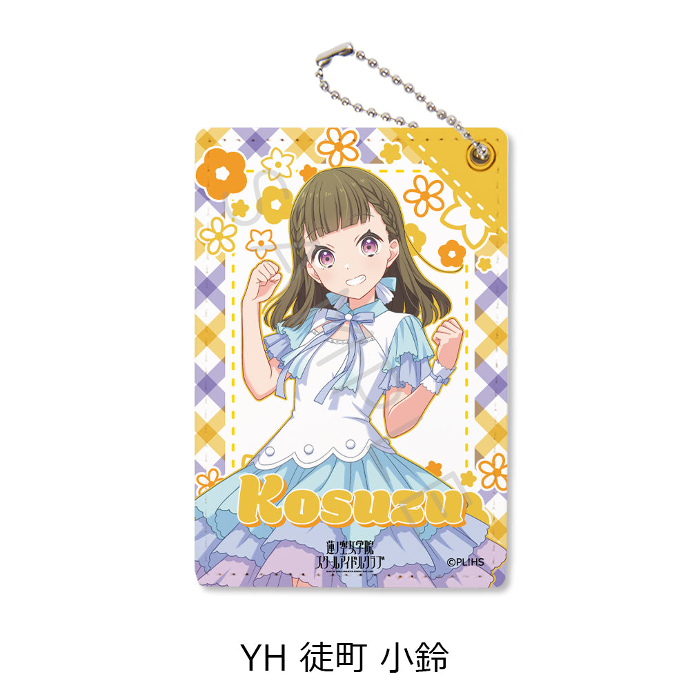 『ラブライブ!蓮ノ空女学院スクールアイドルクラブ』 パスケース