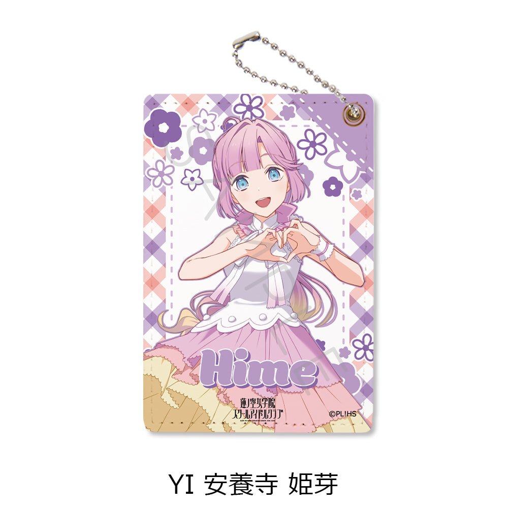 『ラブライブ!蓮ノ空女学院スクールアイドルクラブ』 パスケース