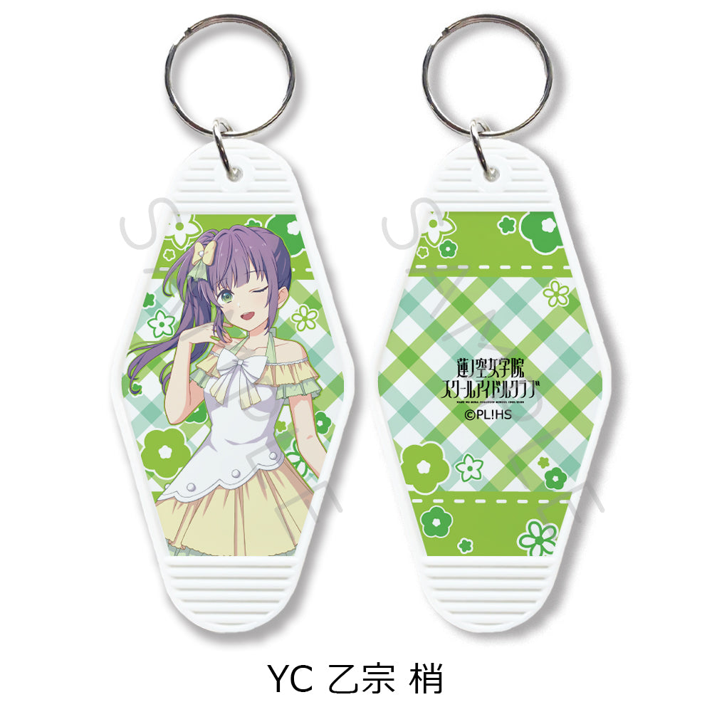 『ラブライブ!蓮ノ空女学院スクールアイドルクラブ』 モーテルキーホルダー