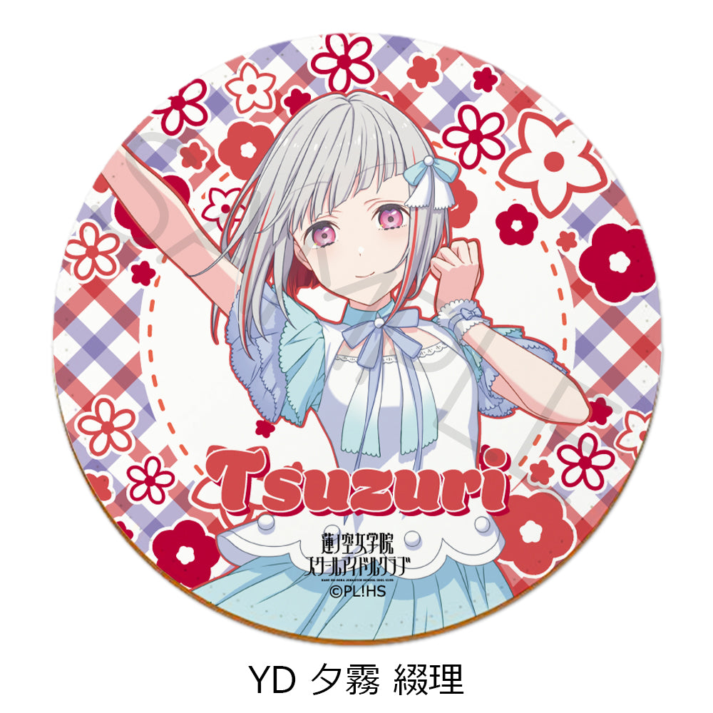 『ラブライブ!蓮ノ空女学院スクールアイドルクラブ』 レザーコースター