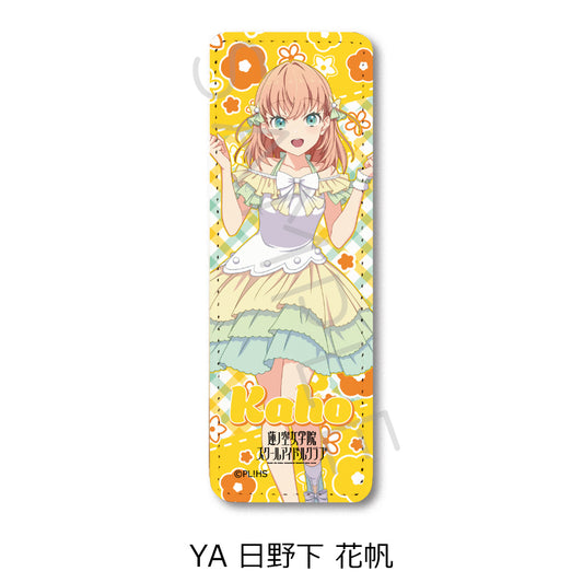 『ラブライブ!蓮ノ空女学院スクールアイドルクラブ』 レザーバッジ(ロング)