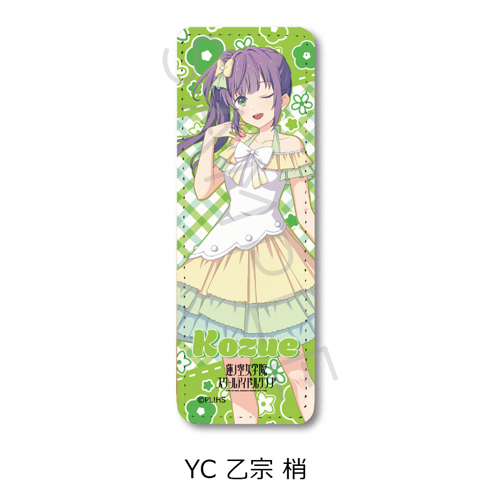 『ラブライブ!蓮ノ空女学院スクールアイドルクラブ』 レザーバッジ(ロング)