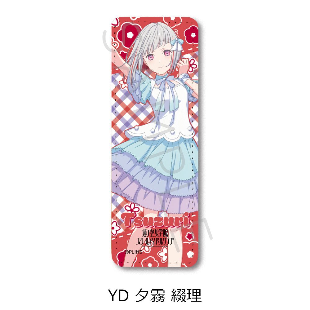 『ラブライブ!蓮ノ空女学院スクールアイドルクラブ』 レザーバッジ(ロング)