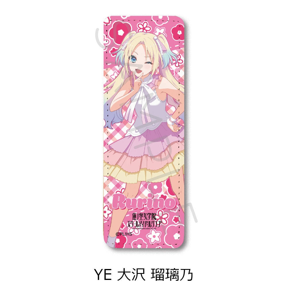 『ラブライブ!蓮ノ空女学院スクールアイドルクラブ』 レザーバッジ(ロング)