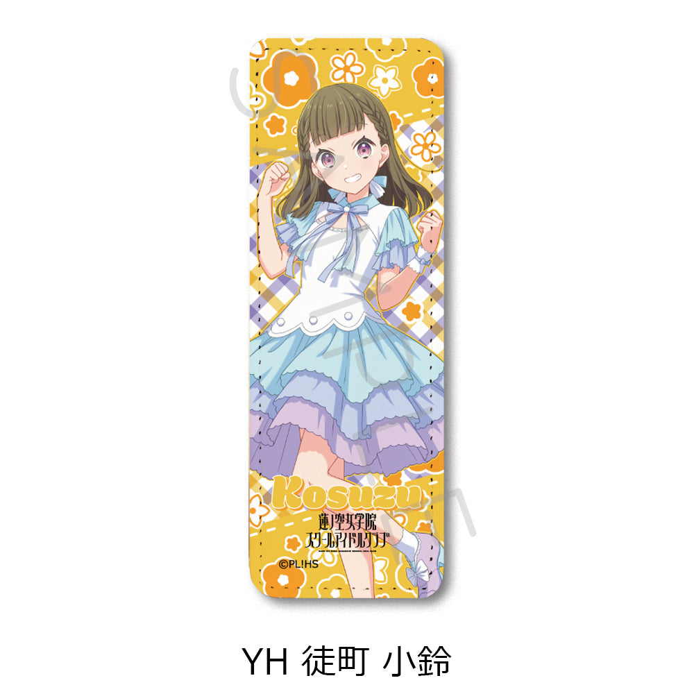 『ラブライブ!蓮ノ空女学院スクールアイドルクラブ』 レザーバッジ(ロング)