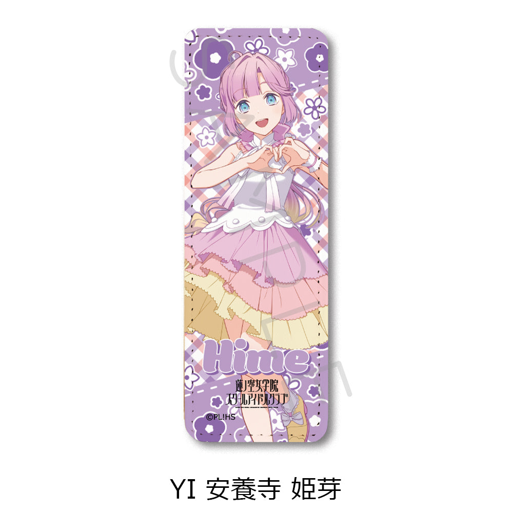 『ラブライブ!蓮ノ空女学院スクールアイドルクラブ』 レザーバッジ(ロング)