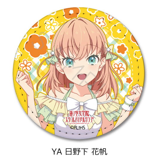 『ラブライブ!蓮ノ空女学院スクールアイドルクラブ』 レザーバッジ