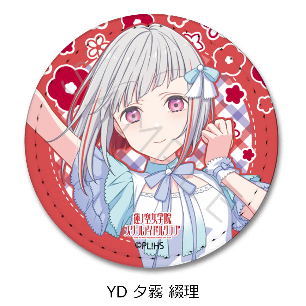 『ラブライブ!蓮ノ空女学院スクールアイドルクラブ』 レザーバッジ