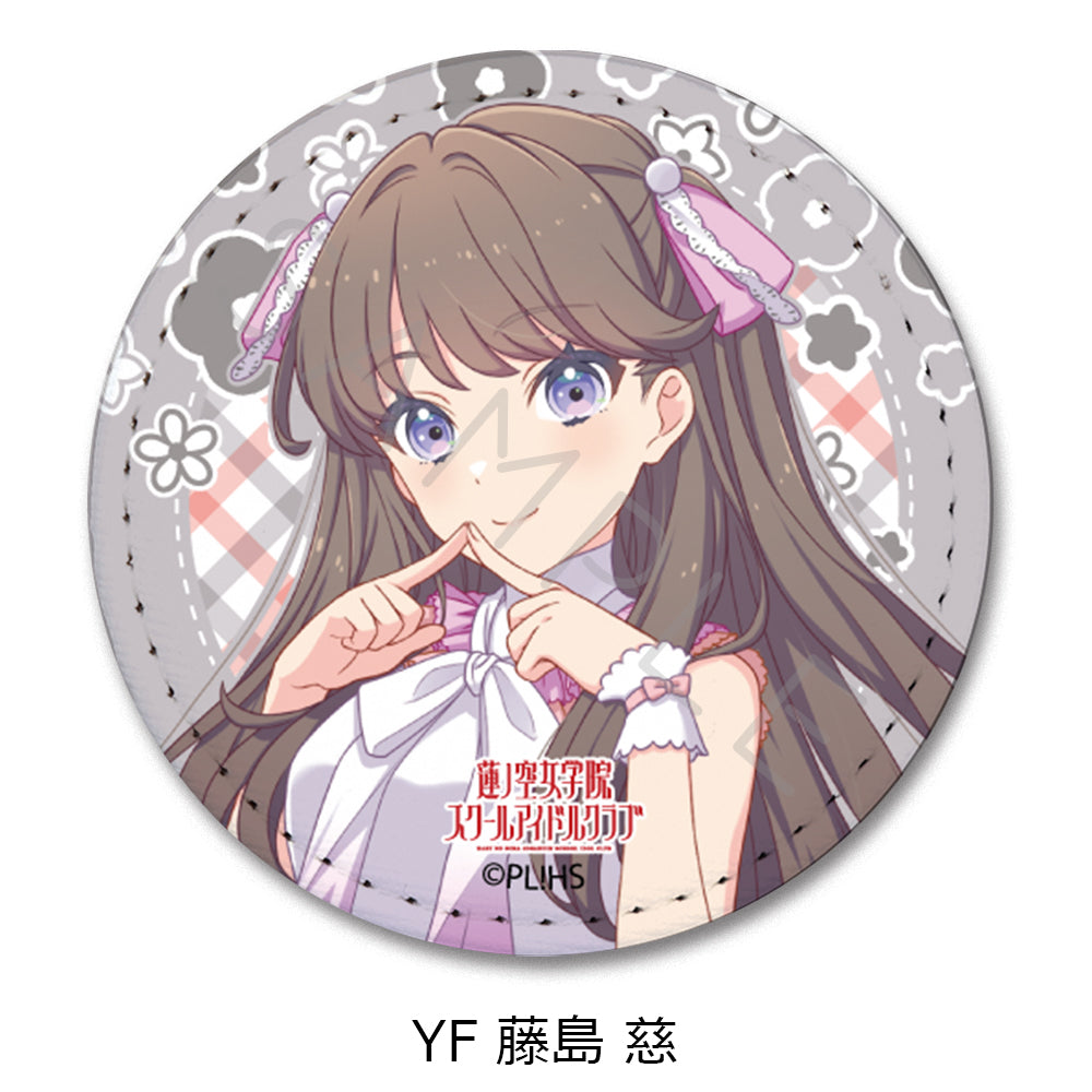 『ラブライブ!蓮ノ空女学院スクールアイドルクラブ』 レザーバッジ