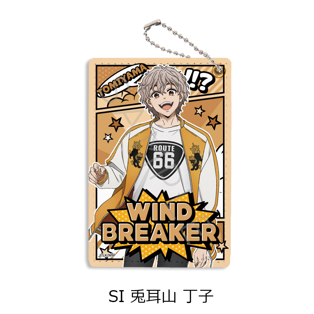TVアニメ『WIND BREAKER』パスケース