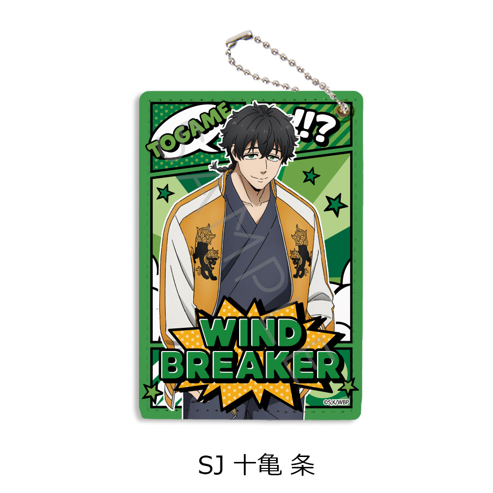 TVアニメ『WIND BREAKER』パスケース