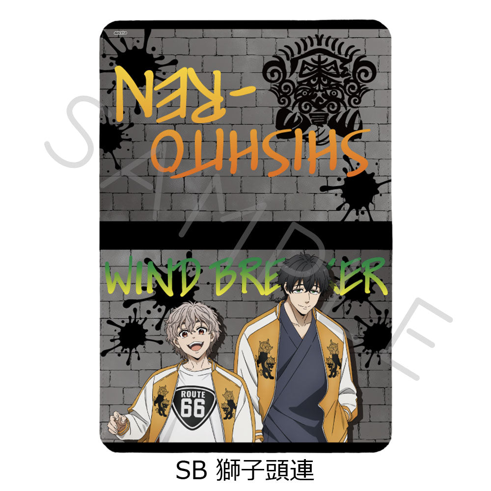 TVアニメ『WIND BREAKER』お薬手帳ケース