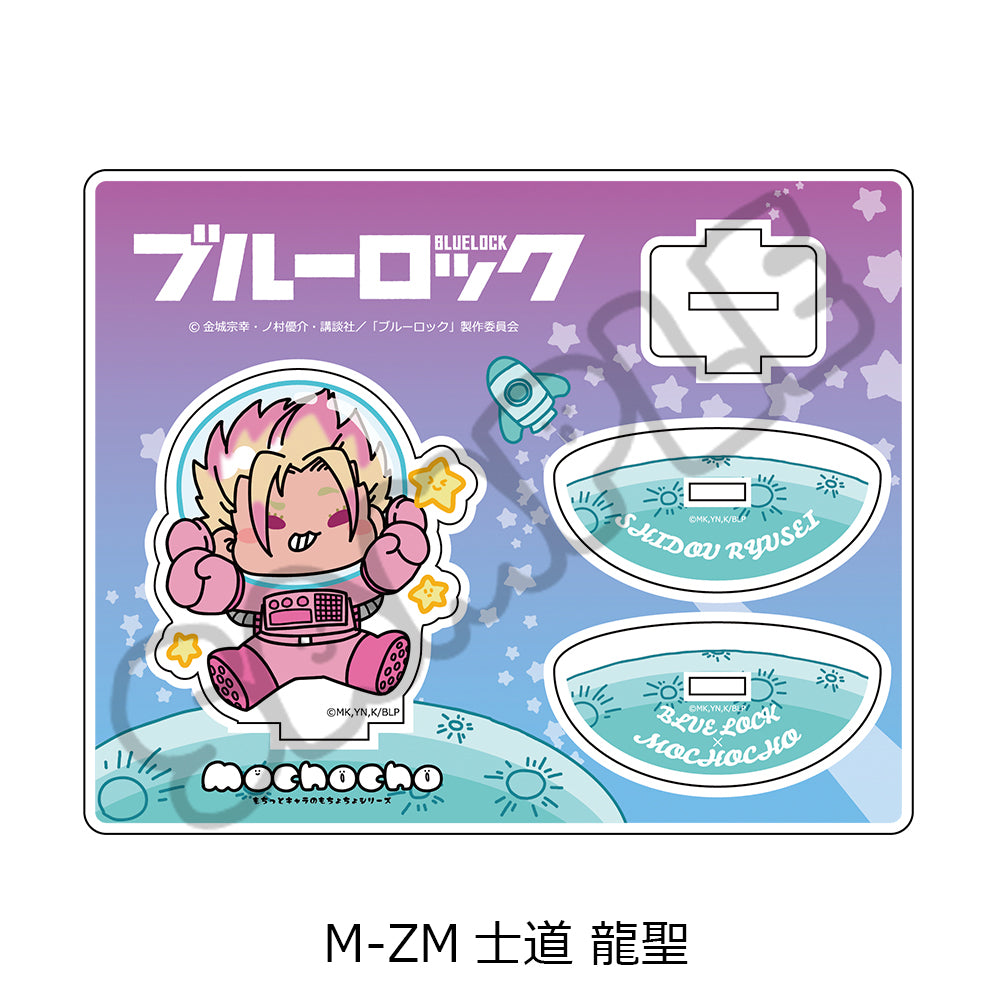 TVアニメ『ブルーロック』第7弾 アクリルスタンド