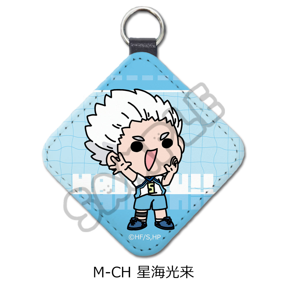 「ハイキュー!!」みんなmochocho化大作戦!第5弾 レザーチャーム