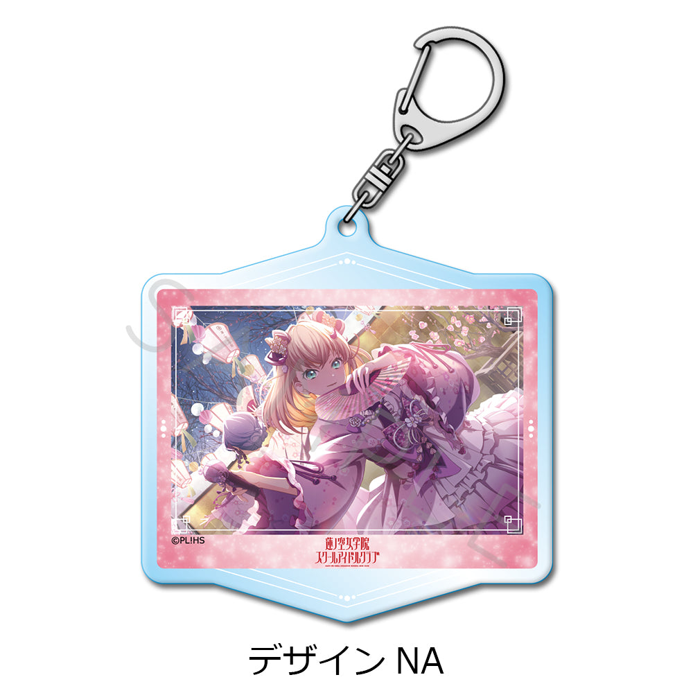 『ラブライブ!蓮ノ空女学院スクールアイドルクラブ』第6弾 アクリルキーホルダー