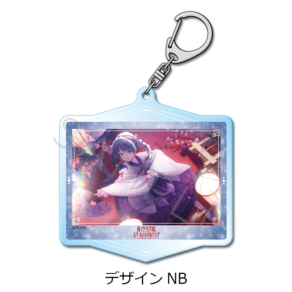 『ラブライブ!蓮ノ空女学院スクールアイドルクラブ』第6弾 アクリルキーホルダー