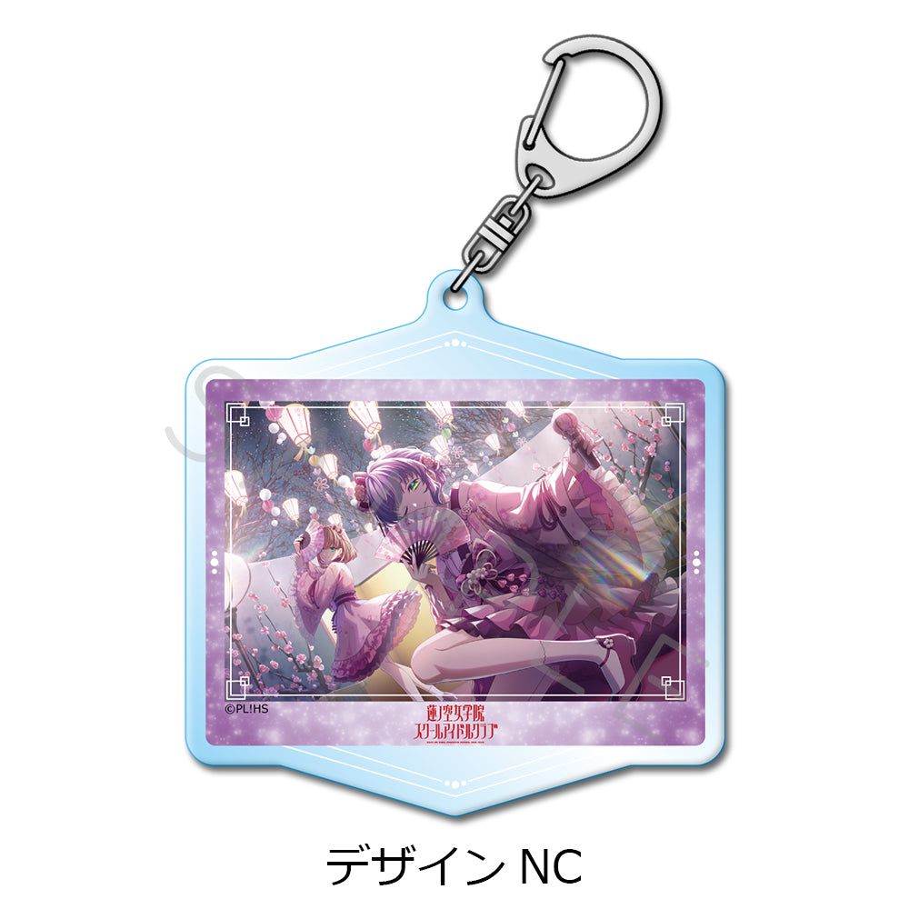 『ラブライブ!蓮ノ空女学院スクールアイドルクラブ』第6弾 アクリルキーホルダー