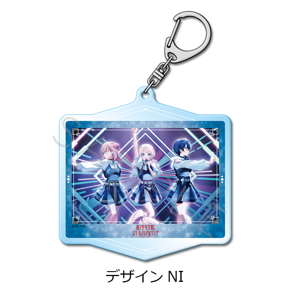 『ラブライブ!蓮ノ空女学院スクールアイドルクラブ』第6弾 アクリルキーホルダー