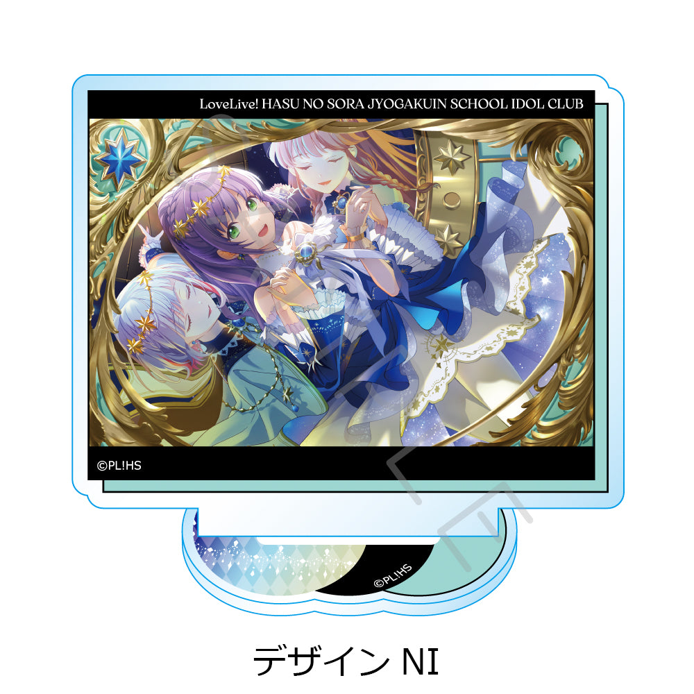 『ラブライブ!蓮ノ空女学院スクールアイドルクラブ』第6弾 アクリルスタンド