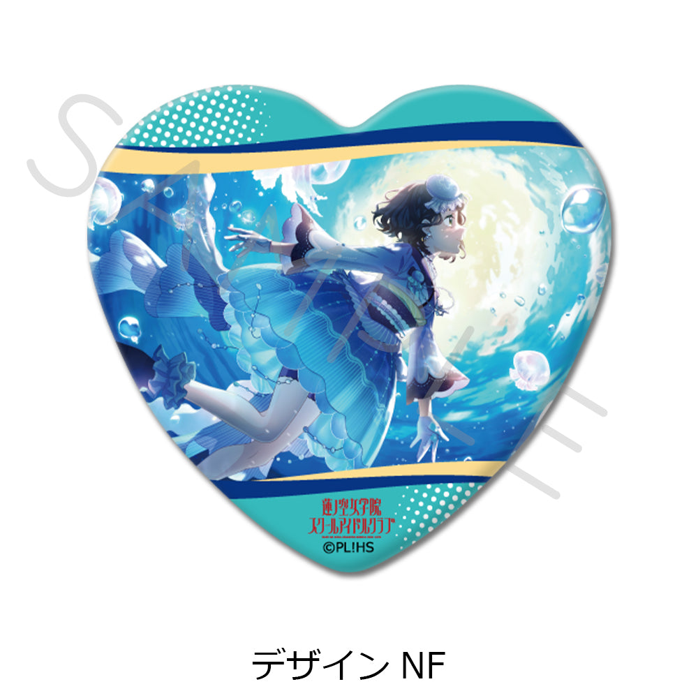 『ラブライブ!蓮ノ空女学院スクールアイドルクラブ』第6弾 ハート型缶バッジ